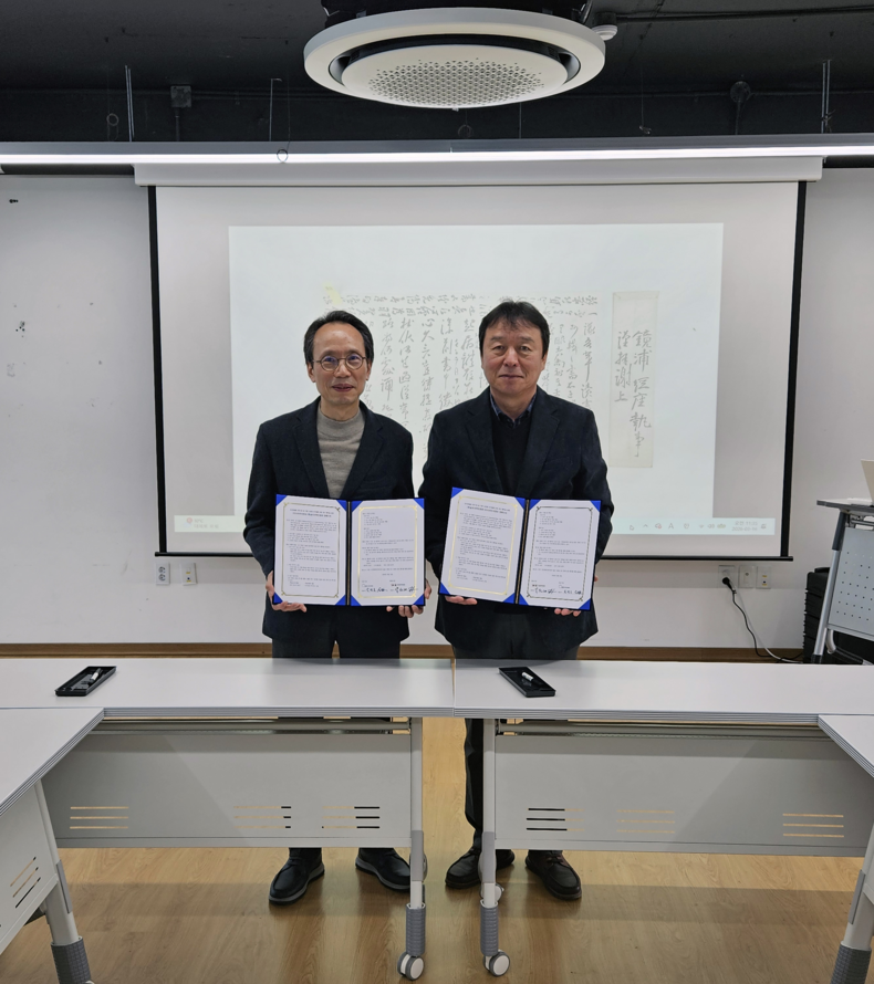 업무협약식 - 2026-03-17 율곡국학진흥원 지능형 초서 판독 AI 모델 공동 개발