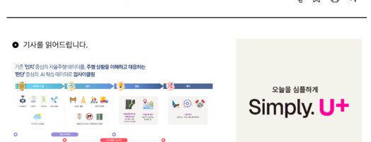 나라지식정보 대표 인터뷰 사진