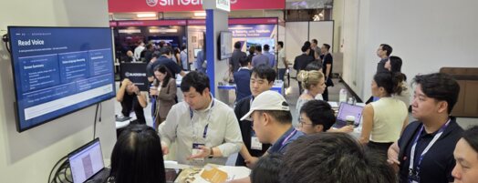 싱가포르 한-싱가포르 AI 혁신 교류 프로그램 발표 현장