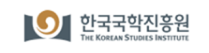 한국국학진흥원